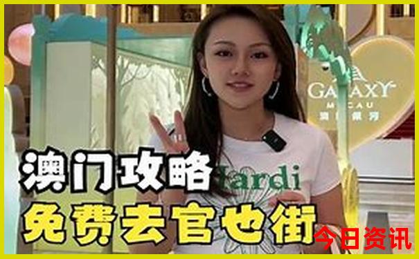 暑假哪个地方最好玩